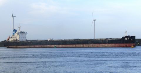 MING DE in IJmuiden, 28 nov 2022