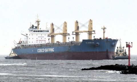 DE SHENG HAI in IJmuiden, 16 dec 2023