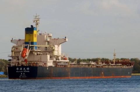 HUAYANG PIONEER in IJmuiden, 28 sep 2016